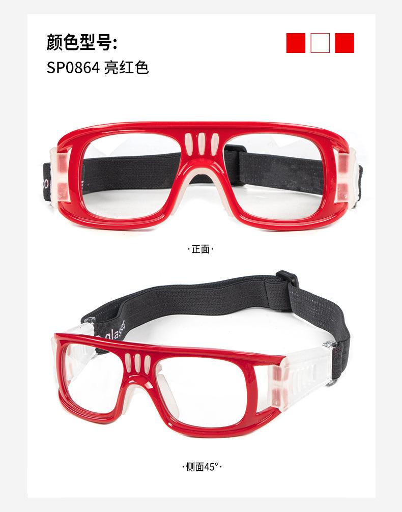 SP0864运动眼镜详情页_20