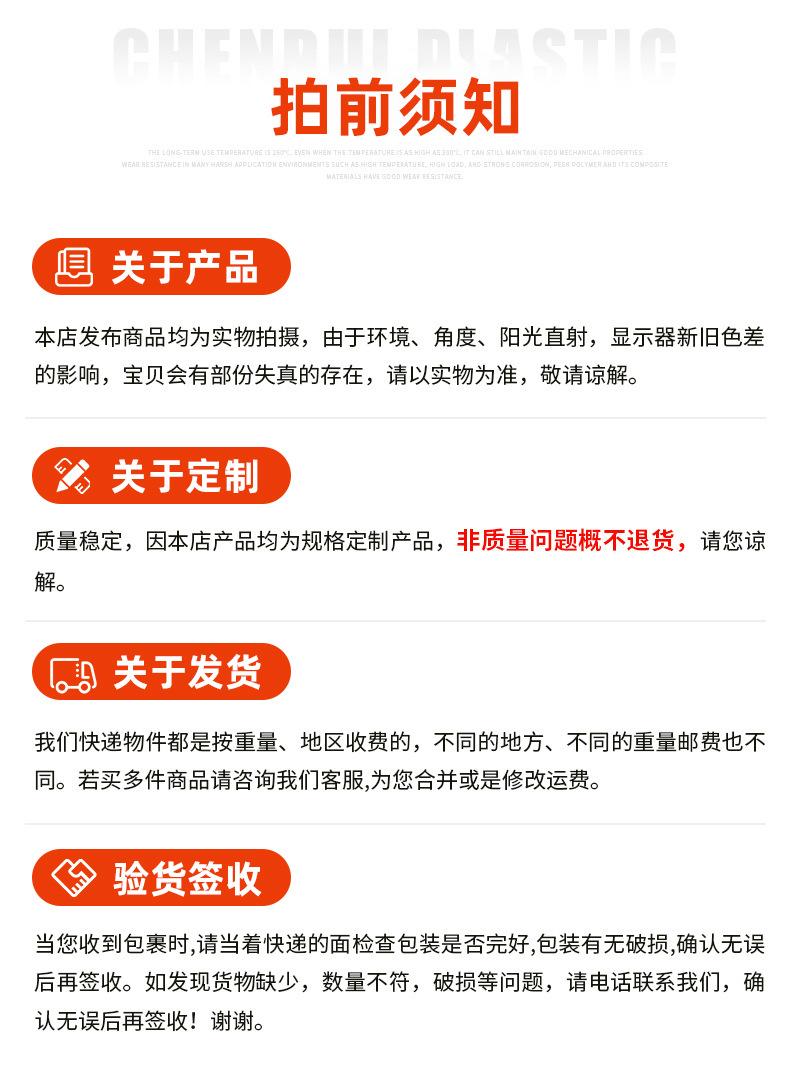 详情模板_14.jpg
