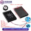 Dissipador de Calor com Ventoinha 5V/Placa-Mã de Computador Industrial Placa de Vídeo/Cooler de CPU Dissipador de Calor de Liga de Alumínio
