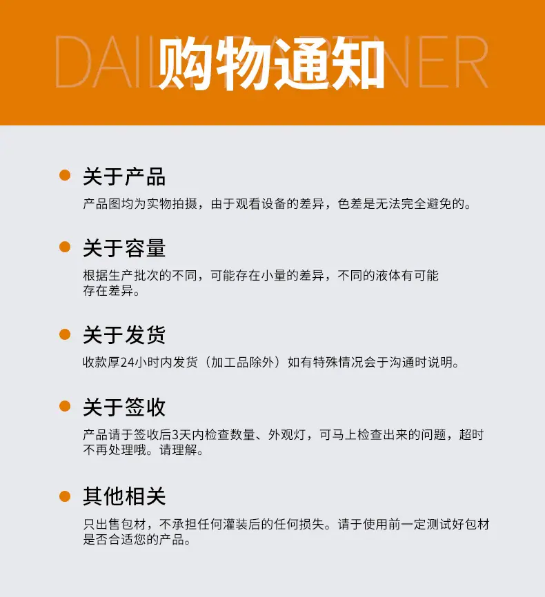 小灯泡精华瓶_12.jpg