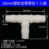 Conector de Três Vias, Conector de Três Vias Reto Redutor de Diâmetro Igual com Espigão Plástico, Conector de Mangueira, Acessórios de Irrigação, Conector de Tubo de PP Silicone