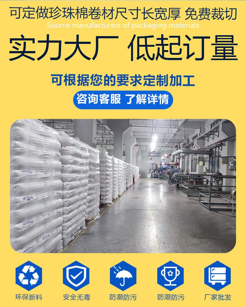 卷材详情页-分割图2_03