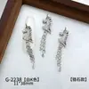 Estilo Año Nuevo Éxito Instantáneo Arte de Uñas Zircón Diamante Rojo Zodiaco Pony Lindo Caballo de Madera Pequeño Uñas Portátiles Diamante