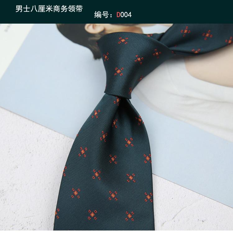 领带004