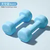 Mancuerna de Salto para Mujer Hombre Hierro Sólido Puro Yoga Mancuerna Pequeña Hogar Entrenamiento de Brazos para Niños 1kg/2kg