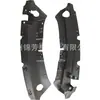 Adecuado para Ford 16-17 Escape Tablero Protector Superior del Radiador Tablero Protector Superior del Radiador