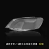 Aplicable a Volkswagen Bora cubierta de faro 13-15 09-12 nueva carcasa de faro de vidrio transparente máscara