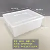 Caja Hong Kong Wuchang para conservar alimentos frescos, PP, rectangular, con tapa, para refrigerador, congelador, restaurante, hotel, comercial, caja para etiquetado de clasificación de alimentos