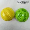 Brinquedo para Pet Bola Dispensadora de Petiscos em TPR, Resistente à Mordida, para Filhotes de Teddy, Brinquedo para Cachorro Poodle de Borracha para Limpeza Dental, Processamento de Fábrica e Personalização