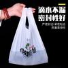 Bolsa de plástico con logotipo personalizado impreso bolsa chaleco bolsa personalizada para llevar bolsa de conveniencia portátil de supermercado bolsa de farmacia