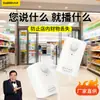 Campainha de Gravação Dahong Sensor de Boas-Vindas para Entrada, Campainha Ding-Dong para Supermercado, Dispositivo de Mensagem de Boas-Vindas para Lojas