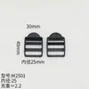 Fivela de Mochila Plástico Preto Fivela de Ajuste Trapezoidal Pom Mochila Bolsa Escolar Fivela de Cinto Plano Quatro Velocidades Botão de Rede