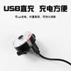 Correa de estilo nuevo para bicicleta, creativa, con carga USB, luz trasera para bicicleta de montaña, para exteriores, para montar de noche, accesorios para equipos de equitación