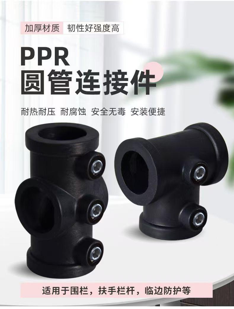 钢管连接件 (1).jpg