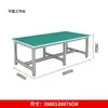Mesa de Trabajo Antiestática de Aleación de Aluminio Fábrica Perfil de Aluminio Inspección Mantenimiento Mesa de Operación Taller Mesa de Empaque