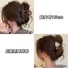 Pinza de Pelo de Gama Alta para Mujer Nuevo Estilo Horquilla Horquilla Grande Volumen de Cabello Pinza Grande de Tiburón Adorno para la Cabeza Parte Posterior de la Cabeza Accesorios para el Cabello Especial