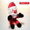 Juguetes Navideños para Mascotas, Juguetes de Peluche, Juguetes Educativos para Perros con Comida Oculta, Varios Estilos de Juguetes para Perros, Venta al por Mayor de Fábrica