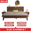 Cama de Madera Maciza Estilo Nórdico con Mesita de Noche Mejorada con Carga, Adecuada para Alquiler o Uso Doméstico, Cama Matrimonial para Dormitorio Principal, Moderna y Económica