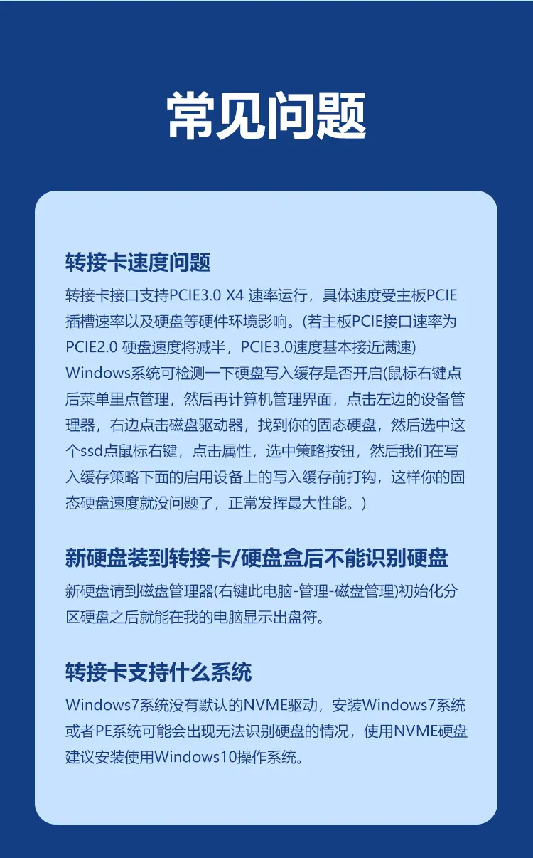 PCI-E卡_09