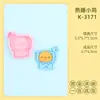 Série Exo Baekhyun Forma de Biscoito Coração 3D Desenho Animado Forma de Biscoito DIY Impressão Realista