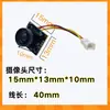 Câmera de Transmissão de Vídeo Analógico EWRF 5.8g CVBS Fpv Grande Angular 600 linhas 3.3-5V Tipo P