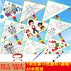Cometa Nueva DIY para Niños Venta al por Mayor Pintada a Mano para Colorear Grafiti Pintada a Mano Cometa en Blanco para Niños Paquete de Material Gratuito