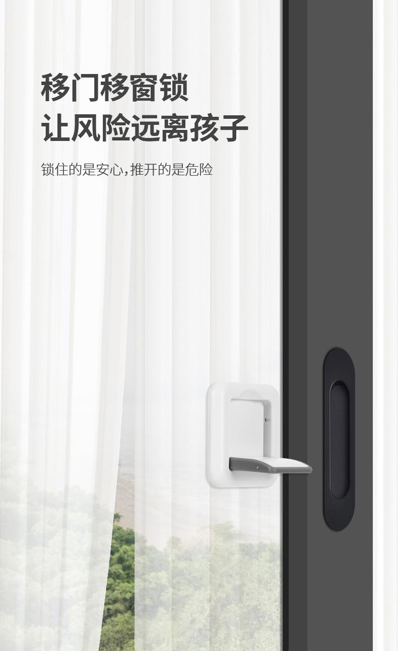 DZ-584-移门移窗锁-详情_01.jpg