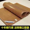 Esterilla fresca esterilla de bambú todo bambú se puede dormir desnudo esterilla fresca de bambú plegable dormitorio de estudiante persona soltera verano dropshipping esterilla de paja