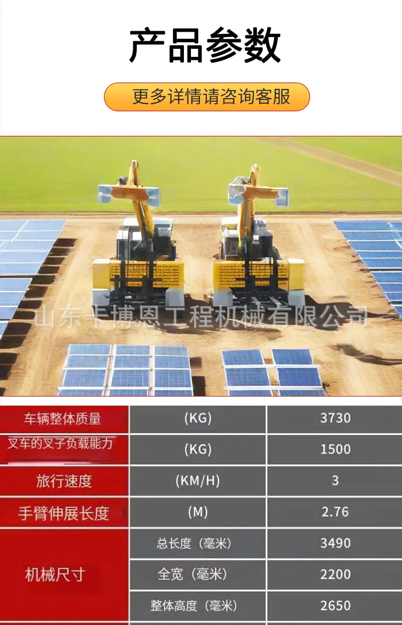 详情页_05.jpg