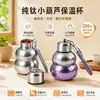 Taza Térmica de Titanio Puro Ligera de Lujo Forma de Calabaza con Cordón Tejido 220ML Taza de Agua Set en Caja de Regalo Taza de Viaje