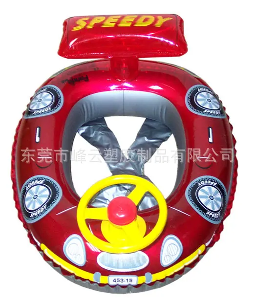 WB10-59 泄氣71x56cm方向盤小孩船-1