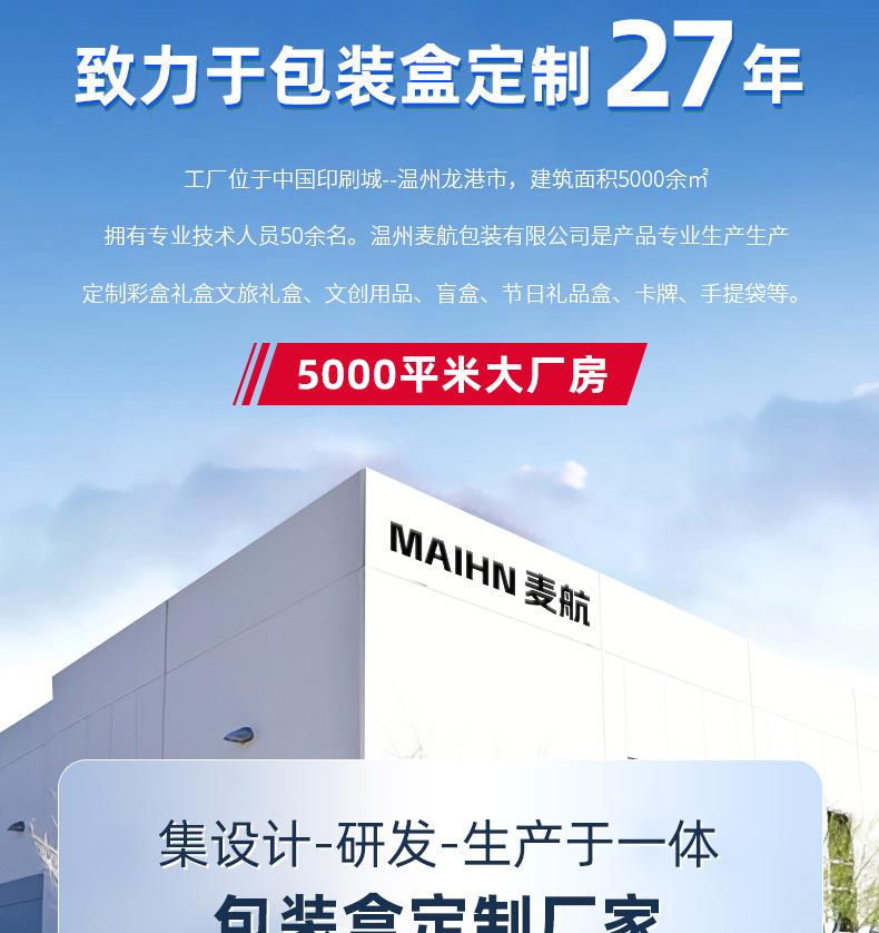 麦航_03.jpg