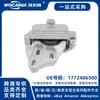 1772406500 Nuevo Soporte de Motor de Goma L para Mercedes-Benz W177/A200