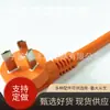 Enchufe de Aire Acondicionado Estándar Nacional Cable de Alimentación Estándar Nacional Cable de Alimentación Estándar Nacional Enchufe Estándar Nacional Electrodoméstico Enchufe de Refrigerador Enchufe Estándar Mediano