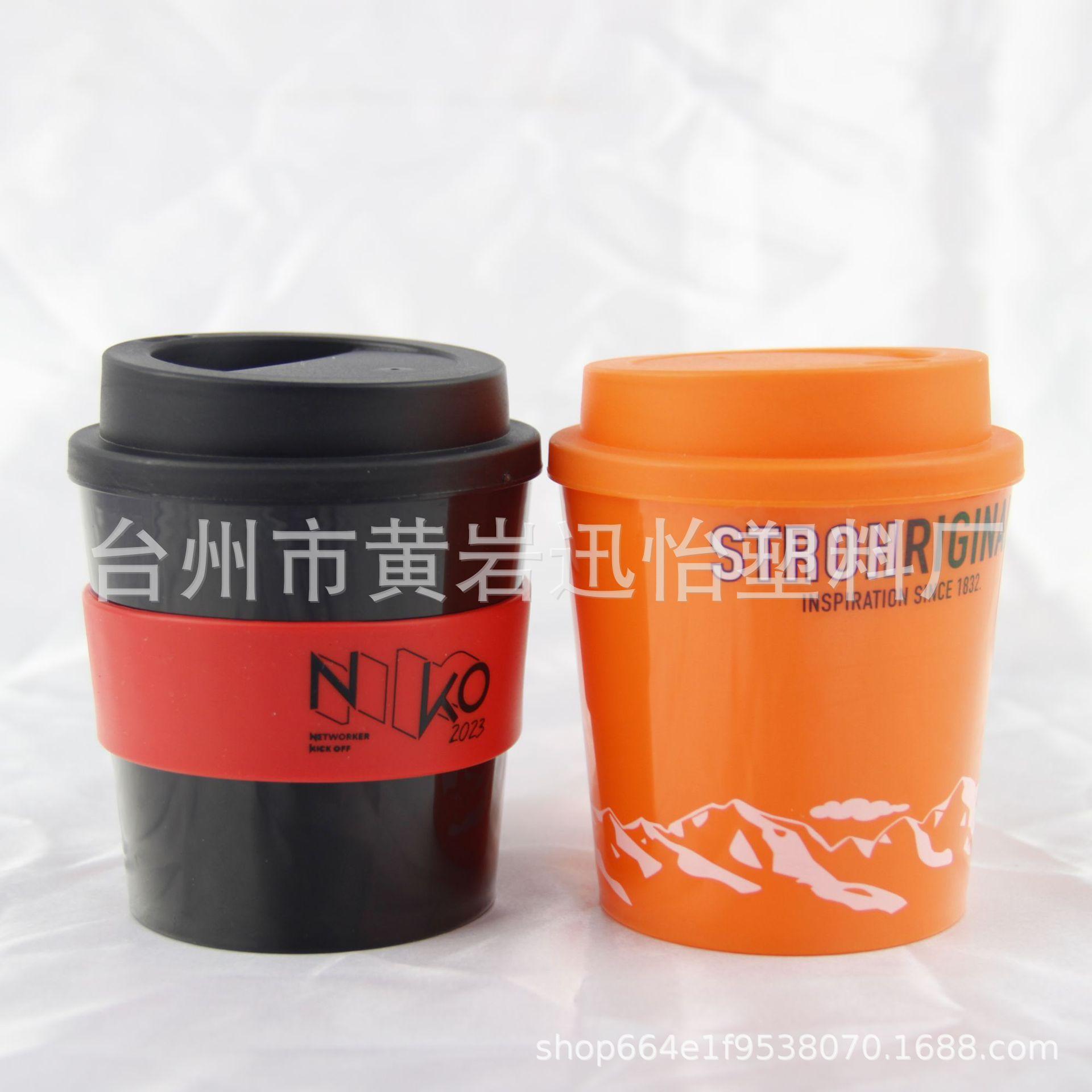 5020-咖啡杯