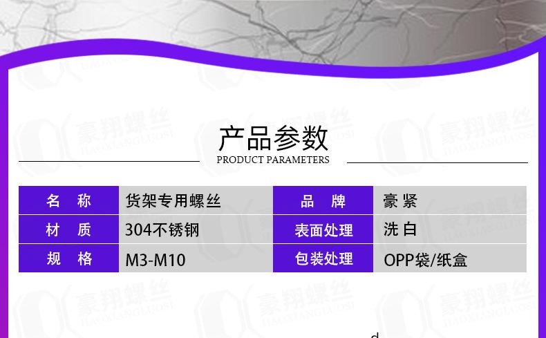 万能角钢材料货架专用_03.jpg
