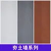 Pegatinas Suaves de Pared de Piedra, Imitación de Piedra Ultradelgada, Pared de Tierra Apisonada, Pegatinas de Porcelana Blanda Tejida con Paja, Azulejos de Pared Interiores, Pared de Fondo, Travertino Impreso en 3D