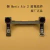 Para Mavic air2 Placa ESC Cable S Vista frontal y trasera Componente de vista hacia abajo Ventilador Accesorios originales Otro