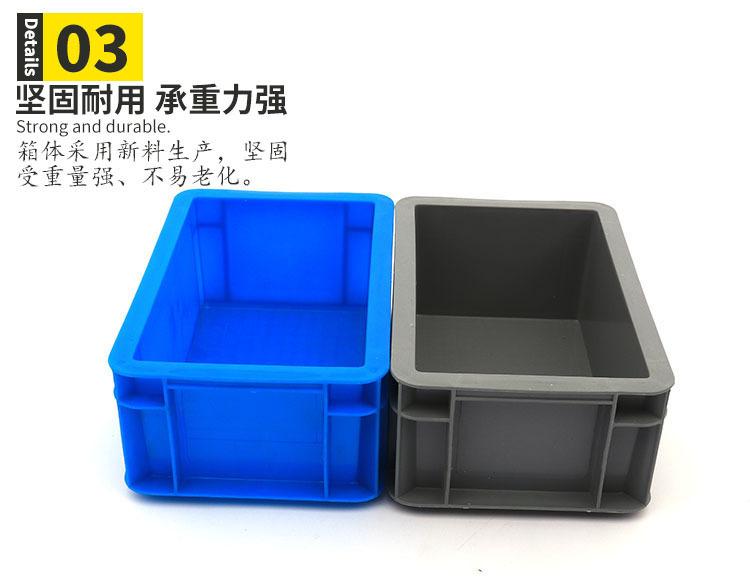 小号EU物流箱颜色定制 黄色定制颜色塑胶EU箱塑料