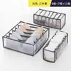 Caja de Almacenamiento de Lencería de Malla Juego de Tres Piezas Minimalista Nylon Hogar Plegable Organizador de Sujetadores Ropa Interior Lavable