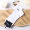 Calcetines de hombre con letras de colores sólidos, calcetines blancos cortos, calcetines bajos deportivos FL, calcetines casuales, calcetines náuticos, calcetines de marca de moda.
