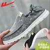 Sapatos de puxar para trás para homens, sapatos slip-on masculinos, novos sapatos de verão respiráveis e casuais, sapatos de lona, sapatos de sola macia, sapatos de tecido respirável