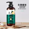 Zhenxi Suco de Gengibre Nutritivo Hidratante Shampoo Gengibre Velho Rei Nutrição Capilar Vegetal Anticaspa Espessamento Cuidado Capilar Líquido para Cabelo