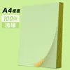 Etiquetas Adhesivas a Color A4 con Diseños Escribibles, Pegatinas para Estudiantes, Venta Directa del Fabricante, Papel Color Mate Personalizado para Impresión de Inyección de Tinta