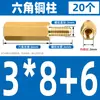 M2.5M4M5M6 Espaçador Sextavado de Cobre Pino de Cobre M2M3 Parafuso de Chassi Placa-Mã Posto de Isolamento Conector de Posto Suporte de Cobre