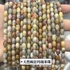 Cuentas de piedra natural, amatista, ágata, ojo de tigre, cuentas sueltas en forma de arroz, agujero recto, bricolaje, fuente de cuentas semiacabadas, venta al por mayor