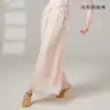 Disfraz de Danza Clásica con un Top de Gasa con Volantes, Fluido y de Aspecto de Hada para Danza China, Danza Moderna y Entrenamiento Corporal