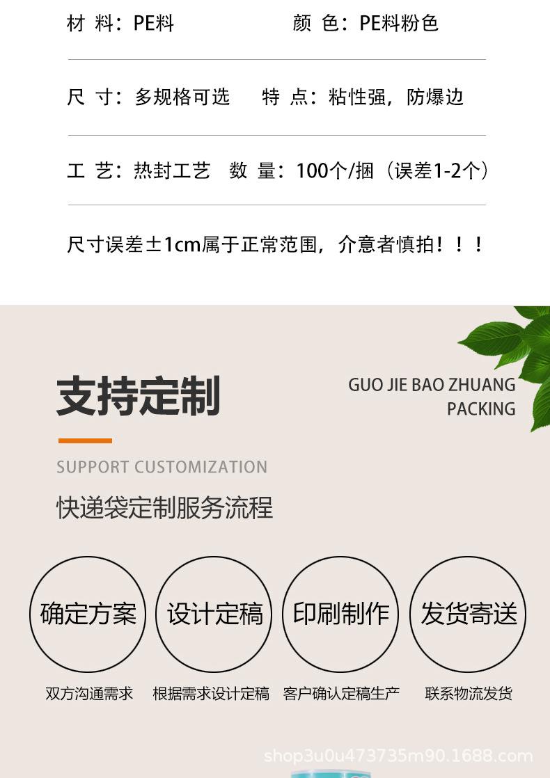 国界详情_09.jpg