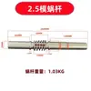Engrenagem Helicoidal de Turbina Módulo 1.5/Módulo 2/Módulo 2.5/Módulo 3/Módulo 4 20 Dentes 25 Dentes 30 Dentes 35 Dentes 40 Dentes Engrenagem Helicoidal e Eixo Helicoidal