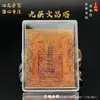 Torre Wenchang Folha de Ouro Pasta para Celular Nove Camadas Treze Camadas Imperador Wenchang Rei Cartão de Ouro para ser o nº 1 Cartão de Proteção da Pasta Wenchang